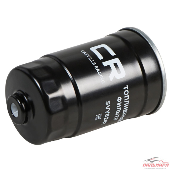 ФИЛЬТР ТОПЛИВНЫЙ CARVILLE RACING SVY8241