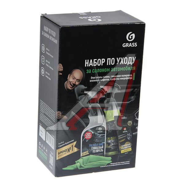 800625 НАБОР ПО УХОДУ ЗА САЛОНОМ АВТОМОБИЛЯ 2021-У GRASS/3 ШТ