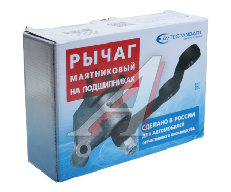 Маятник ВАЗ-2101 (подшипниковый) "Avtostandart"