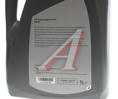 МАСЛО МОТОРНОЕ "MULTIBRAND LONGLIFE III" 0W30 (5Л/СИН.)