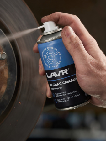 СМАЗКА МЕДНАЯ "LAVR" (210 МЛ)