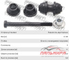 (!!!) ТЯГА ЗАД.СТАБИЛ.FORD FOCUS II CB4 2008-2011