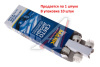 ЛАМПА СВЕТОДИОДНАЯ 12V 21W 9 LED BA15s "МАЯК" (БЕЛАЯ)