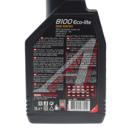 ЯЯЯ МАСЛО МОТОРНОЕ "MOTUL 8100 ECO-LITE" 5W/30 (1Л. СИН.)   НЕ ЗАКАЗЫВАТЬ!!!