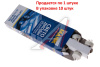 ЛАМПА СВЕТОДИОДНАЯ 24V 5W 3 LED BA15s "МАЯК"