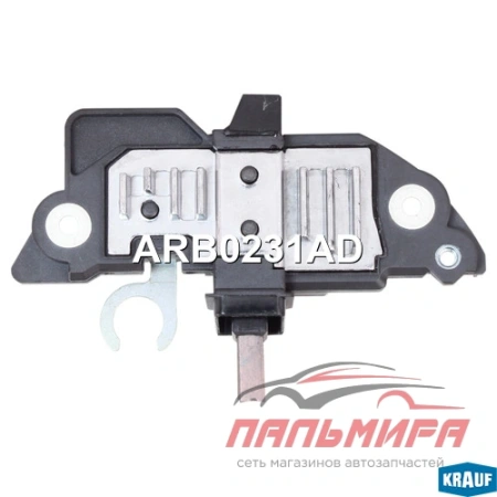 Регулятор генератора KRAUF ARB0231AD