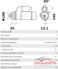 СИГНАЛИЗАЦИЯ "MS-320" (БАЙКАЛ 2)