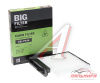 ФИЛЬТР САЛОНА BIG FILTER GB-9944