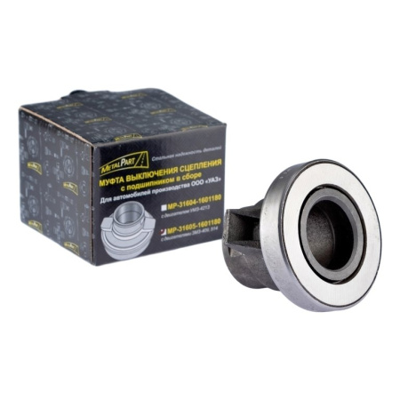 ПОДШИПНИК ВЫЖИМНОЙ УАЗ-3160 В СБОРЕ METALPART