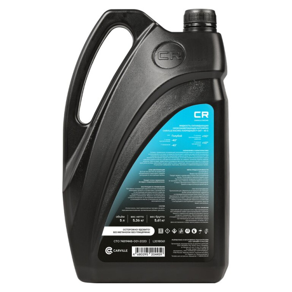 АНТИФРИЗ, ГОТОВЫЙ РАСТВОР CR SUBARU/NISSAN/HONDA, P-OAT, -40°С, ГОЛУБОЙ, 5Л/5.37КГ	