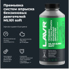 ПРОМЫВКА ИНЖЕКТОРНЫХ СИСТЕМ "LAVR" ML101 EURO INJECTION SYSTEM PURGE 1000МЛ
