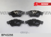 КОЛОДКИ ТОРМОЗНЫЕ ДИСКОВЫЕ ПЕРЕДНИЕ RENAULT DUSTER 1,5-2,0, MEGANE II, SCENIC III