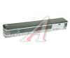 АМОРТИЗАТОР УАЗ-3151/469/452 "УАЗ" (МАСЛ.)