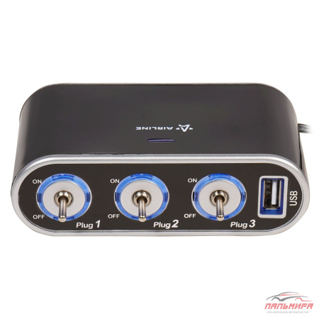 ВИЛКА В ПРИКУРИВАТЕЛЬ "AIRLINE" (3 ГНЕЗДА 5A + USB 1A)