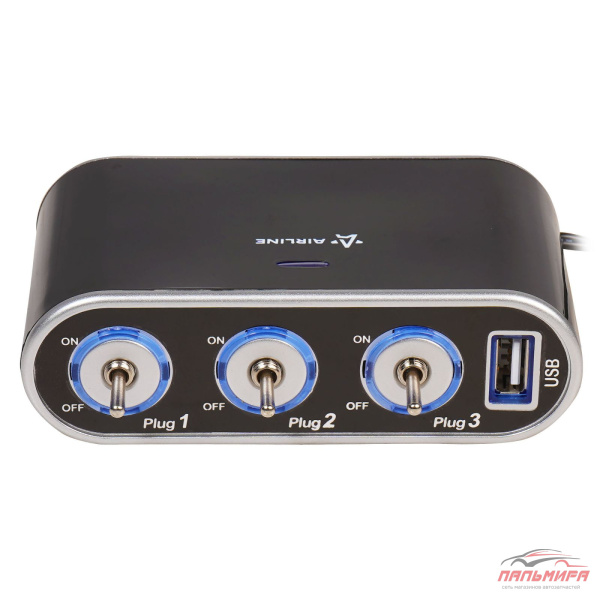ВИЛКА В ПРИКУРИВАТЕЛЬ "AIRLINE" (3 ГНЕЗДА 5A + USB 1A)