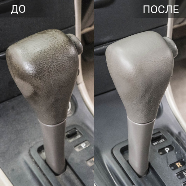 ОЧИСТИТЕЛЬ ПЛАСТИКА С ТРИГГЕРОМ PLASTIC CLEANER "LAVR" (480 МЛ)