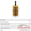 Фильтр масляный CITROEN C2/C3/XSARA 1.1-1.6/PEUGEOT 106-307/PARTNER 1.1-1.6 1109AN 1109R