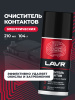 ОЧИСТИТЕЛЬ КОНТАКТОВ "LAVR" PRO LINE (210МЛ)