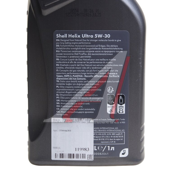 МАСЛО МОТОРНОЕ "SHELL HELIX ULTRA" 5W/30 (1Л. СИН.)