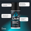 УДАЛИТЕЛЬ НАКЛЕЕК АНТИСКОТЧ "LAVR"  (210МЛ)