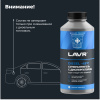 АНТИГЕЛЬ ДЛЯ ДИЗЕЛЬНОГО ТОПЛИВА "LAVR" (1000 МЛ, НА 500-2000 Л)