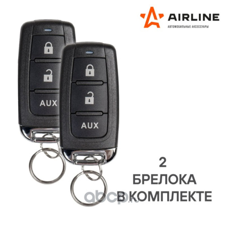 СОЛЕНОИД  "AIRLINE" (С ДИСТАНЦ.УПРАВЛЕНИЕМ)