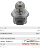 КРАСКА ДЛЯ ТОНИРОВКИ ФАР КРАСНАЯ 400 МЛ. C-R (01096) ГЕРМАН.