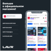 /// ИНДИКАТОР УТЕЧЕК СИСТЕМЫ ОХЛАЖДЕНИЯ "LAVR"