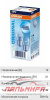 ЛАМПА 12V 21W BA15s "OSRAM" УВЕЛИЧ.СРОК СЛ.