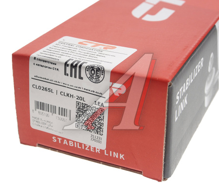 (!!!) СТОЙКА СТАБИЛИЗАТОРА ЛЕВАЯ CL0265L