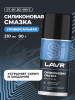 СМАЗКА СИЛИКОНОВАЯ "LAVR" (210 МЛ)