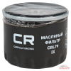 ФИЛЬТР МАСЛЯНЫЙ CARVILLE RACING CRL79