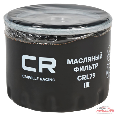 ФИЛЬТР МАСЛЯНЫЙ CARVILLE RACING CRL79