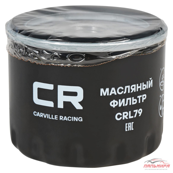 ФИЛЬТР МАСЛЯНЫЙ CARVILLE RACING CRL79