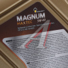 МАСЛО МОТОРНОЕ "РОСНЕФТЬ MAGNUM MAXTEC" 5W/40 SL/CF (1Л. П/СИН.)