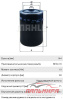 (!!!) Фильтр топливный RENAULT Premium,Midlum,Kerax,ЯМЗ (дв.E-TECH ЕВРО-3) (00-) MAHLE