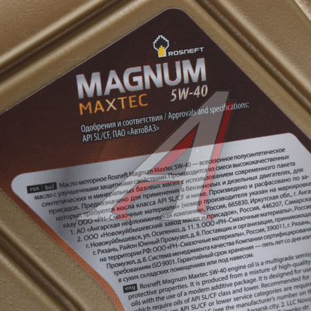 МАСЛО МОТОРНОЕ "РОСНЕФТЬ MAGNUM MAXTEC" 5W/40 SL/CF (1Л. П/СИН.)