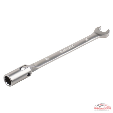 КЛЮЧ РОЖКОВО-НАКИДНОЙ ШАРНИРНЫЙ 10 "AIRLINE"