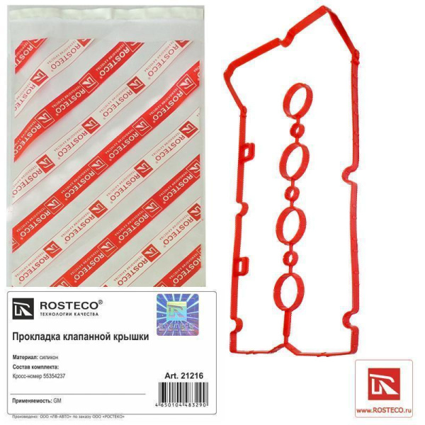 8d64946c-1e86-11eb-9773-801844ec8e35_1