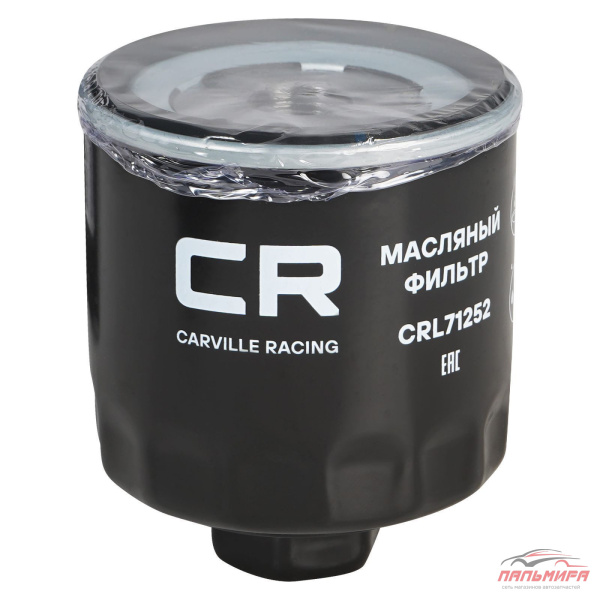 ФИЛЬТР  VAG OCTAVIA (96-)/GOLF (97-)/FABIA (99-) 1.4I/1.6I (МАСЛ.) CRL71252 CARVIL RACING