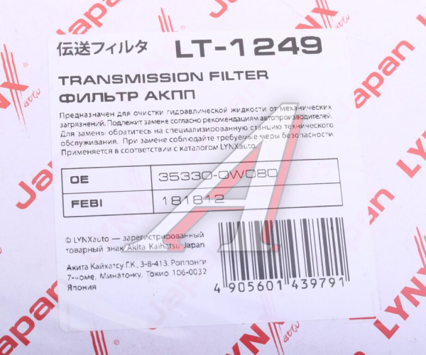 LT-1249 Фильтр АКПП LYNXauto