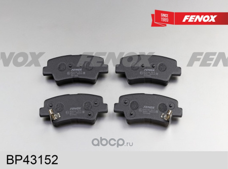 Колодки тормозные задние дисковые BP43152