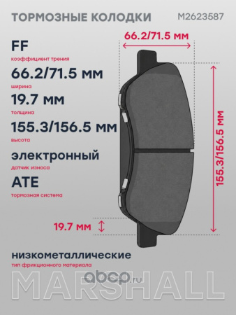КОЛОДКИ ТОРМОЗНЫЕ ПЕРЕДНИЕ Audi: A3; Renault: Sandero; Skoda: Fabia, Octavia, Roomster, Superb; Vw: 