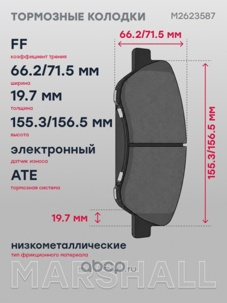 КОЛОДКИ ТОРМОЗНЫЕ ПЕРЕДНИЕ Audi: A3; Renault: Sandero; Skoda: Fabia, Octavia, Roomster, Superb; Vw: 