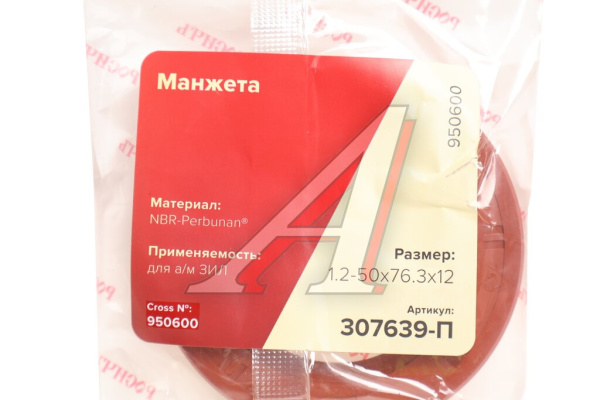 САЛЬНИК ПОЛУОСИ ЗИЛ-131 (50*76*12) РОСИЧЪ