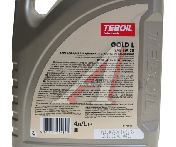 МАСЛО МОТОРНОЕ "TEBOIL" GOLD L 5W/30 SN/CF, A3/B4 (4Л, СИНТ)