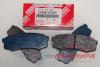 Колодки тормозные дисковые | зад 04466-60090  Toyota