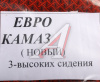 ОСВЕЖИТЕЛЬ НА ЗЕРКАЛО VIP DOLCE&GABBANA THE ONE FOR MEN