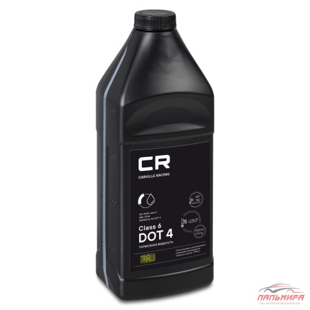ЖИДКОСТЬ ТОРМОЗНАЯ CARVILLE RACING DOT 4 CLASS 6 850МЛ