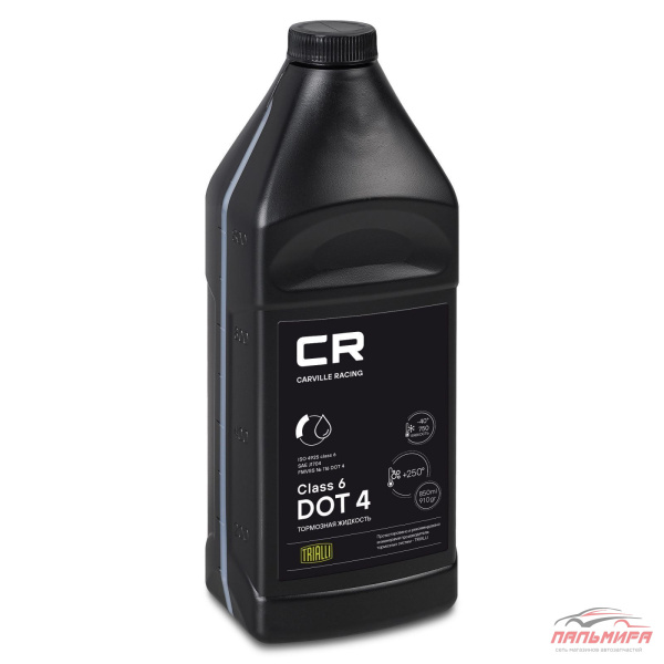 ЖИДКОСТЬ ТОРМОЗНАЯ CARVILLE RACING DOT 4 CLASS 6 850МЛ